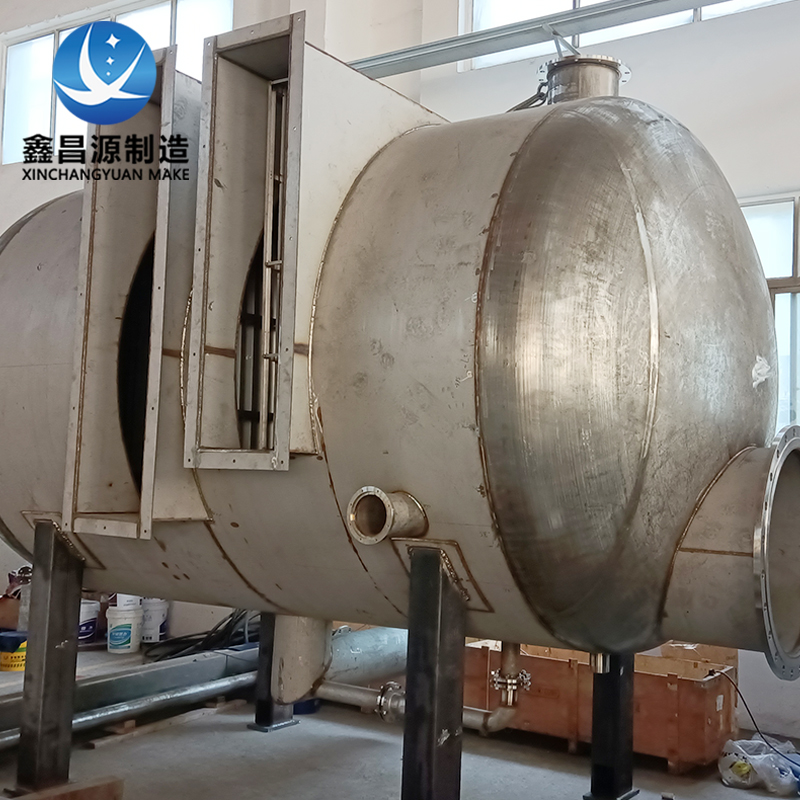 1637634873401584.jpg 卧式汽水分离器-3.jpg