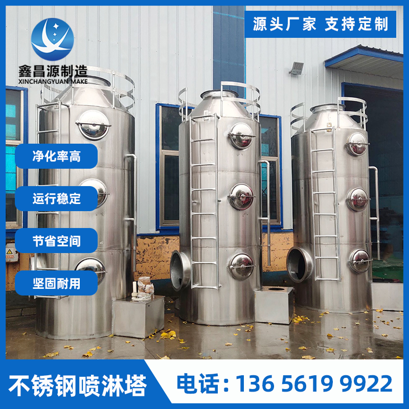 南阳脱硫除尘器