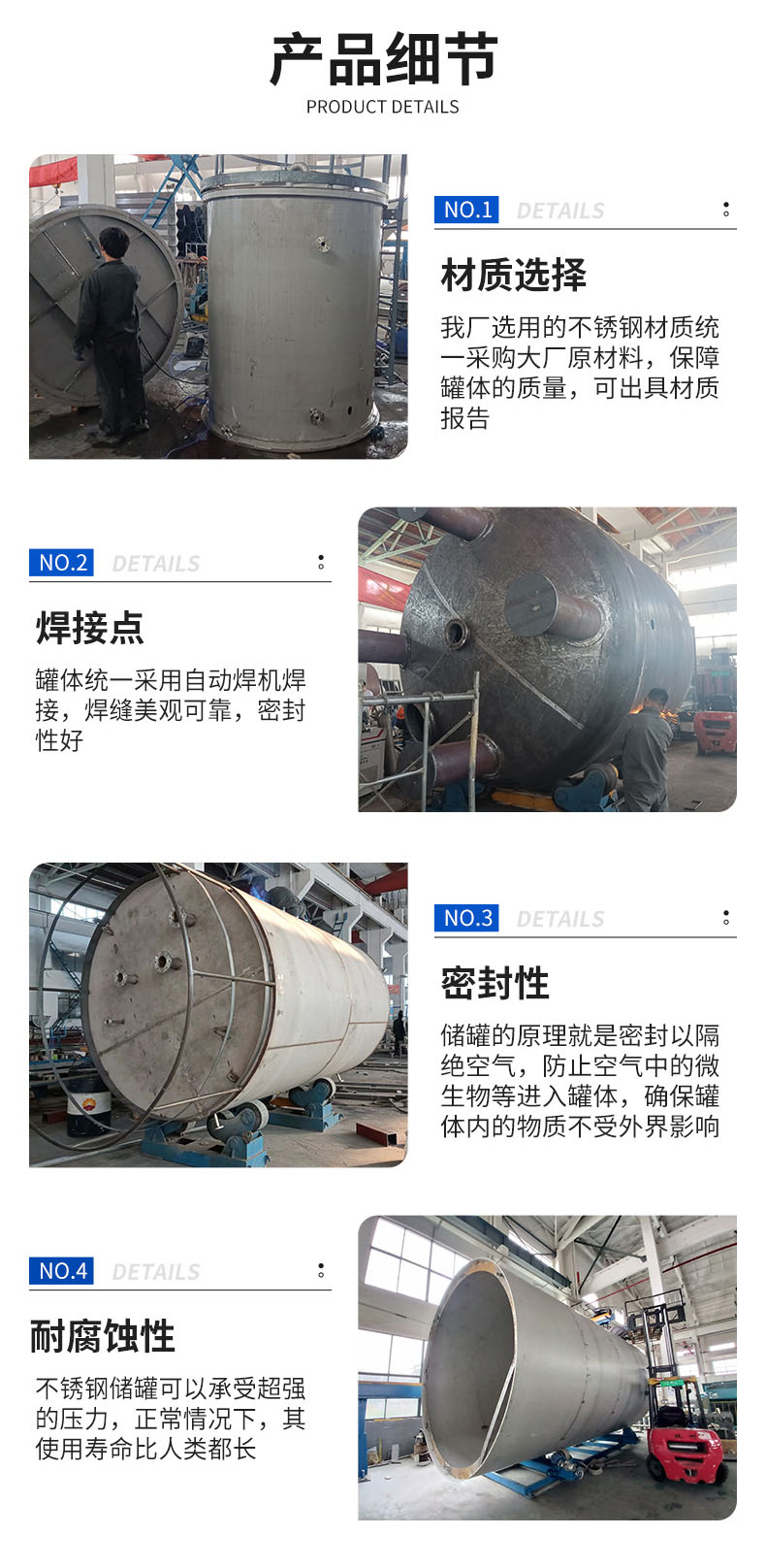 详情页 (2).jpg