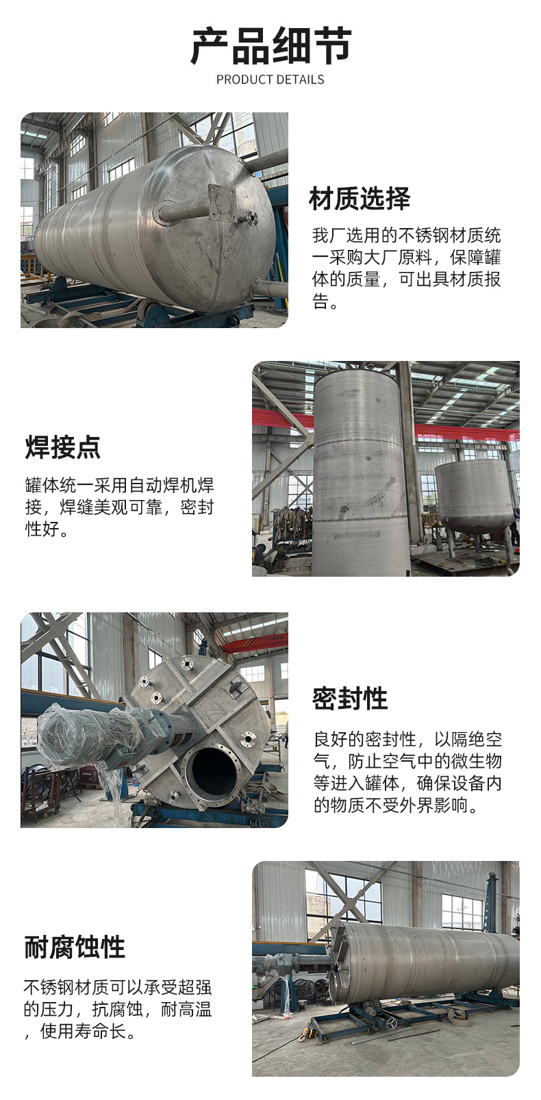 详情页_04.jpg