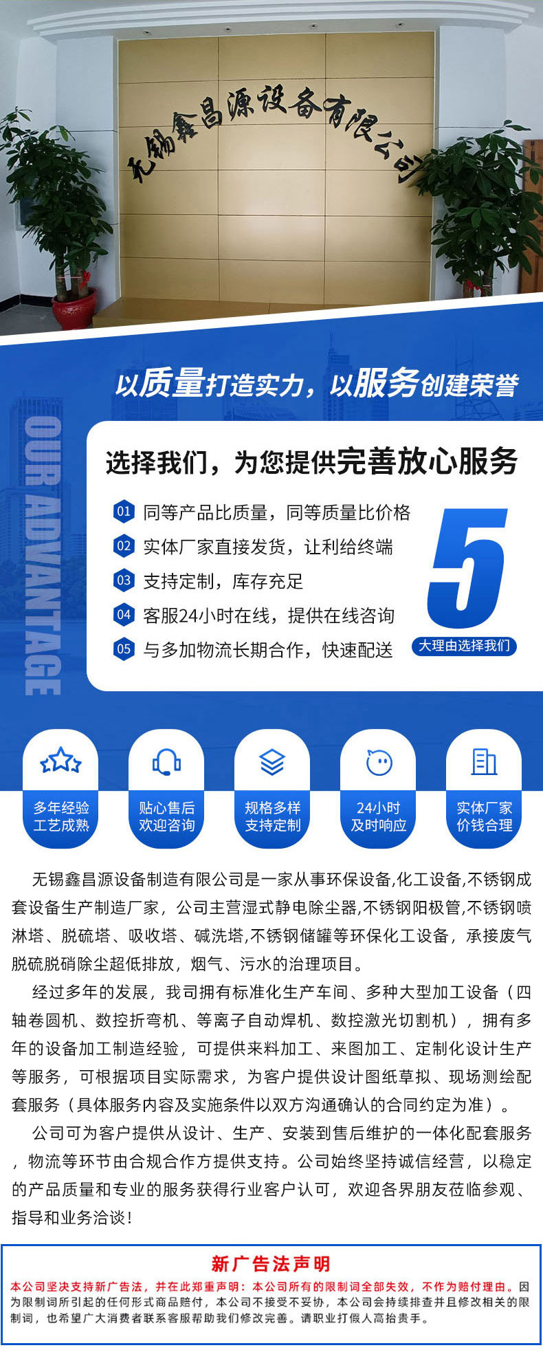 详情页-7-01.jpg